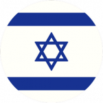  Israele (D) Under-19
